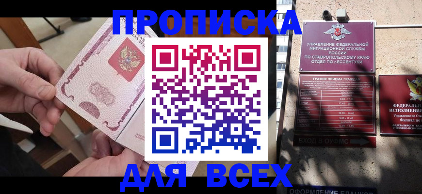 форма 3 в Шебекино